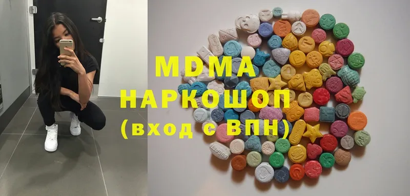 ОМГ ОМГ ссылки  Бодайбо  MDMA VHQ  где купить наркотик 